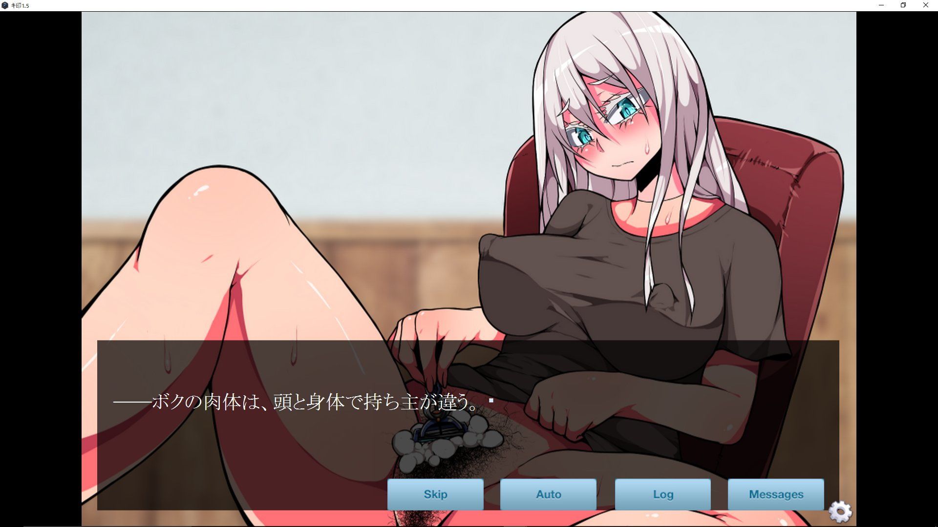 【フェチ】 キ印1.5 〜Win-Winのカンケイ〜 【d_114782】