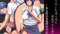 【フェチ】 ギャルJK美人局に報復アナル責め〜ある揉め事処理屋の記録〜 【d_116309】