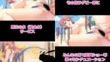 【フェチ】 メスブタ雛ちゃんのご奉仕チア部 【d_116333】