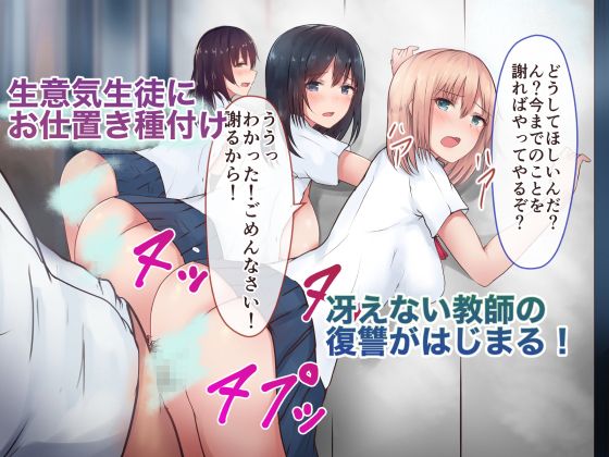 【フェチ】 何しても許される変態魔術録 【d_119675】
