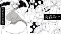 【フェチ】 N図鑑〜丸呑み・触手姦編〜 【d_124301】