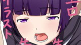 【フェチ】 エロイラスト先生 【d_126913】