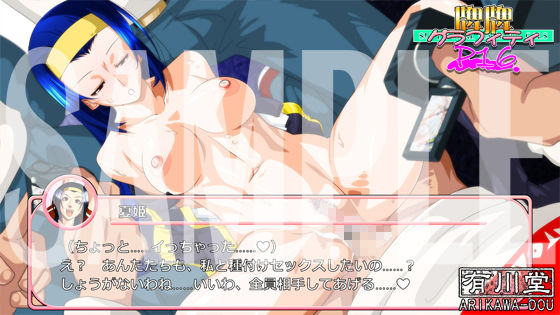 【フェチ】 牌牌グラフィティP16 【d_131113】