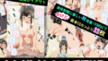 【フェチ】 放課後コレクション01平均的容姿のクラスメイト 【d_132417】