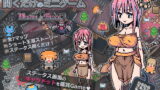 【フェチ】 ステータス開くだけのミニゲーム 【d_140675】