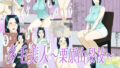 【フェチ】 多毛美人〜栗原由梨枝〜 【d_141132】