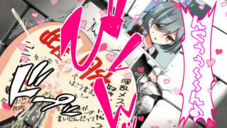 【フェチ】 壁女子 【d_153072】