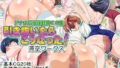 【フェチ】 引き抜いたらこうなった 【d_157451】