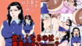 【フェチ】 息子を悪霊から守るためなら母は 【d_161477】