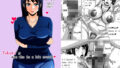 【フェチ】 Takako’s mom who is a bit erotic English edition 【d_163895】