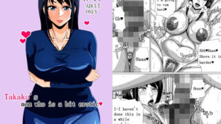 【フェチ】 Takako’s mom who is a bit erotic English edition 【d_163895】