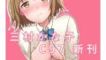 【フェチ】 Look at me 【d_169898】