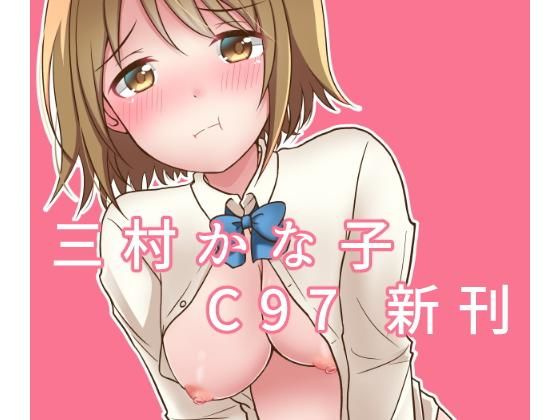 【フェチ】 Look at me 【d_169898】