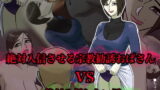 【フェチ】 怪しい宗教勧誘シリーズ総集編2 【d_174510】
