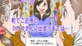 【フェチ】 「受験のお守り」〜第1話・ミサコさんのお守り編〜 【d_176154】