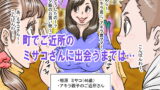 【フェチ】 「受験のお守り」〜第1話・ミサコさんのお守り編〜 【d_176154】