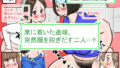 【フェチ】 「お尻カフェ」にようこそ！ 【d_180394】