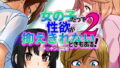【フェチ】 女の子だって性欲が抑えきれないときもある！ inチ○チン電車2 【d_181196】