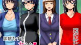 【フェチ】 即堕ちする女たち 【d_182580】