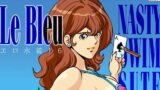 【フェチ】 エロ水着！6 ル・ブルー 【d_185797】