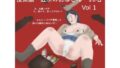 【フェチ】 捜索願 近所のおばさん 10名 Vol 1 【d_194079】
