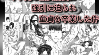 【フェチ】 年増盛り〜バイト先の熟女店長に強引に迫られ童貞を卒業した件〜 【d_195341】