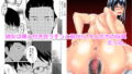 【フェチ】 ネトられの境界 メガネ先輩編 【d_202783】