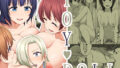 【フェチ】 TOY？DOLL 【d_221628】