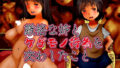【フェチ】 厳格な姉とケダモノ行為を交わした事 【d_221697】