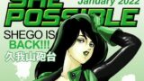 【フェチ】 シーポッシブル Vol.1 【d_222296】