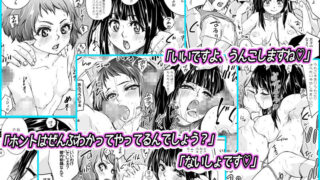 【フェチ】 えるしっているか？痴天使チタンダエルの冒険-世界革命倶楽部- 【d_223513】