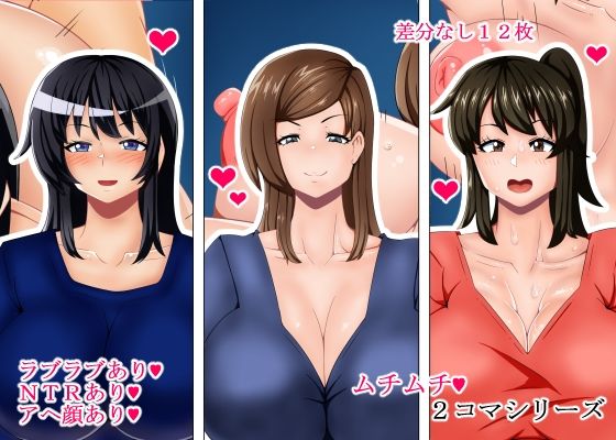 【フェチ】 ムチムチ2コマシリーズ 【d_226455】