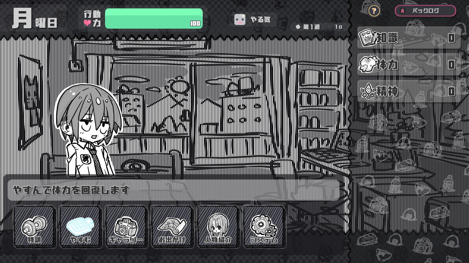 【フェチ】 さんぷるあどべんちゃあ 【d_239880】