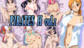 【フェチ】 PIRATES H vol.1 【d_242347】