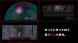 【フェチ】 言霊使い雛代結為歌の事件簿 【d_245381】