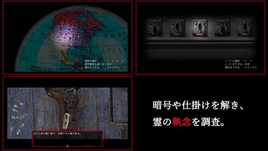 【フェチ】 言霊使い雛代結為歌の事件簿 【d_245381】