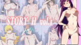 【フェチ】 STORY H vol.1 【d_250710】