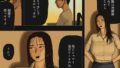 【フェチ】 短編E 無題 【d_251024】