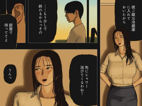 【フェチ】 短編E 無題 【d_251024】