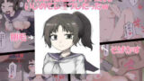 【フェチ】 クラスの目立たないブスをいじめてレ●プしたったw 【d_257054】