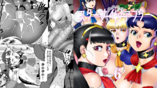 【フェチ】 スターナイツアフター 6 【d_260334】