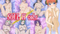 【フェチ】 SOUL H vol.1 【d_260536】