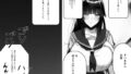 【フェチ】 幼馴染が先輩に告られた。断ったと言っていたけど本当は、、 【d_269550】