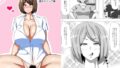 【フェチ】 〜スケベな彼女のなすがまま〜 誕生日エッチ編 【d_270268】