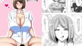 【フェチ】 〜スケベな彼女のなすがまま〜 誕生日エッチ編 【d_270268】