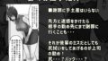 【フェチ】 【モノクロ版】なりたい職業ランキング〜ミニ学生部門〜 【d_274204】