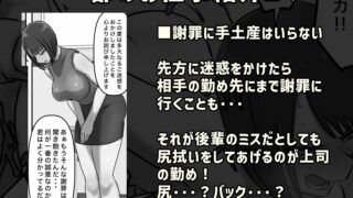【フェチ】 【モノクロ版】なりたい職業ランキング〜ミニ学生部門〜 【d_274204】