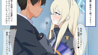 【フェチ】 屋台へ飲みに行ったらカンナが居たので一緒に帰って一晩過ごしました 【d_277637】