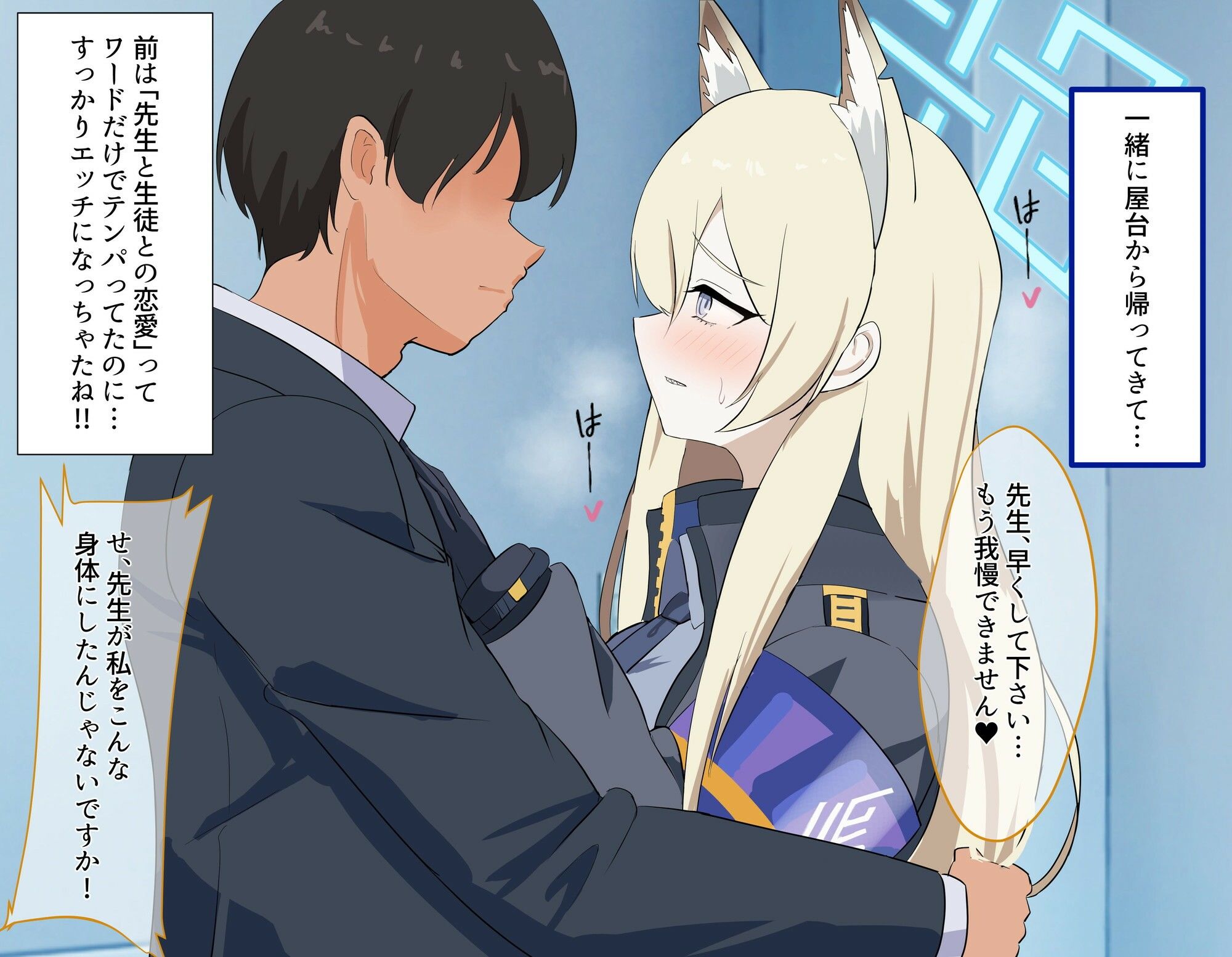 【フェチ】 屋台へ飲みに行ったらカンナが居たので一緒に帰って一晩過ごしました 【d_277637】