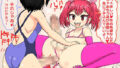 【フェチ】 男の娘ハッテン場に女装突撃ハメ倒し！！！ 【d_278592】